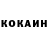 Кетамин ketamine Andrii Rohovyi