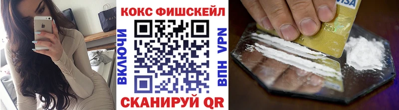 Купить  Коряжма  COCAIN Боливия 