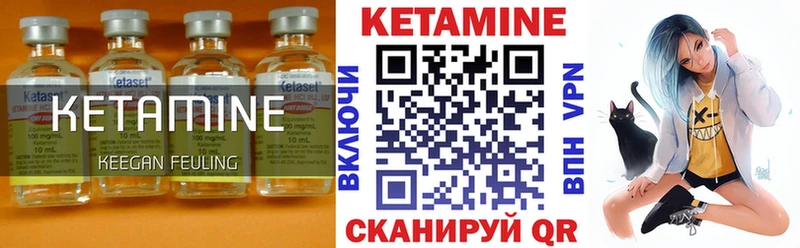 Купить  Коряжма  КЕТАМИН ketamine 