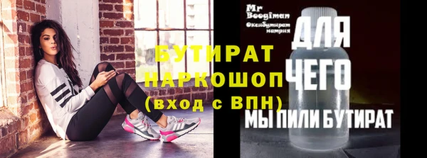 Альфа ПВП Новокубанск