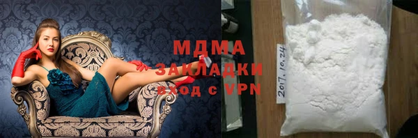 герыч Новодвинск