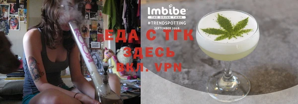 Альфа ПВП Новокубанск