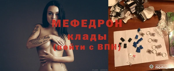 гидра Новозыбков