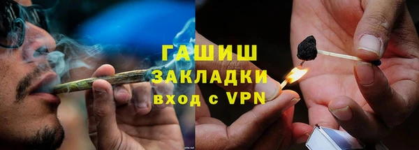 Альфа ПВП Новокубанск