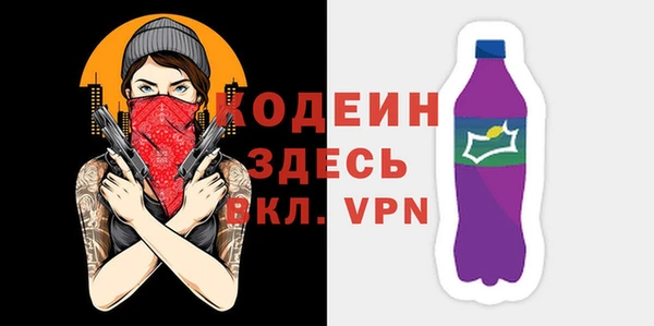 герыч Новодвинск