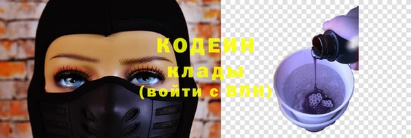 герыч Новодвинск