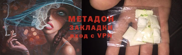 гидра Новозыбков