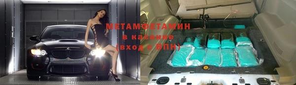 герыч Новодвинск