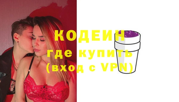 Альфа ПВП Новокубанск