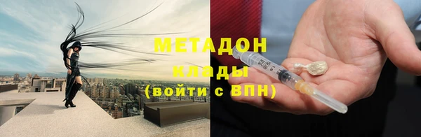 герыч Новодвинск