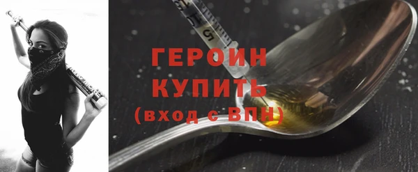 гидра Новозыбков