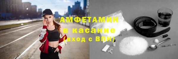 Альфа ПВП Новокубанск