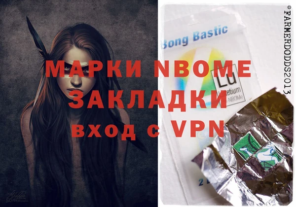 герыч Новодвинск