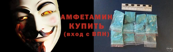 Альфа ПВП Новокубанск