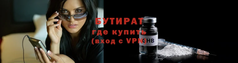 гидра Новозыбков