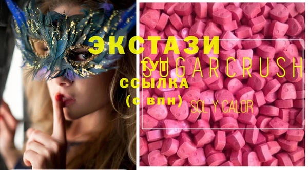 герыч Новодвинск