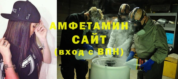 гидра Новозыбков