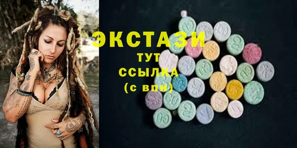 герыч Новодвинск