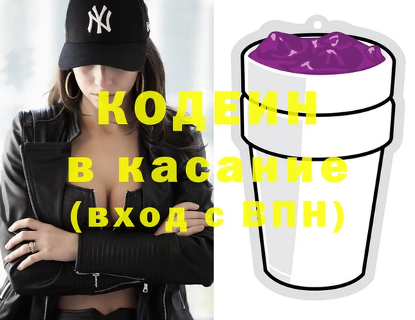 герыч Новодвинск