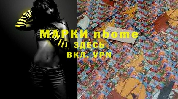 Альфа ПВП Новокубанск