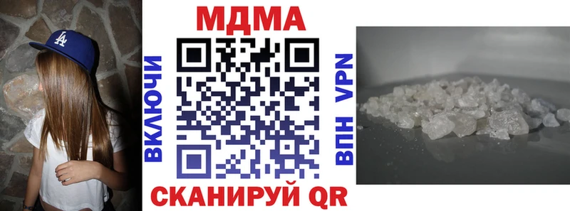 MDMA кристаллы  Купить закладки  Коряжма 