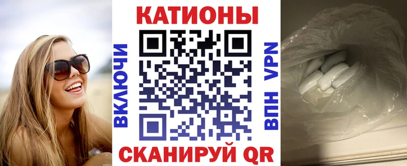 МЕФ мяу мяу  Купить  Коряжма 
