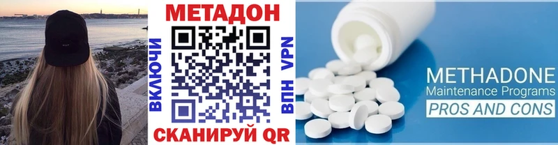 Купить  Коряжма  Метадон мёд 