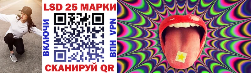 Купить где  Коряжма  Марки N-bome 1,8мг 