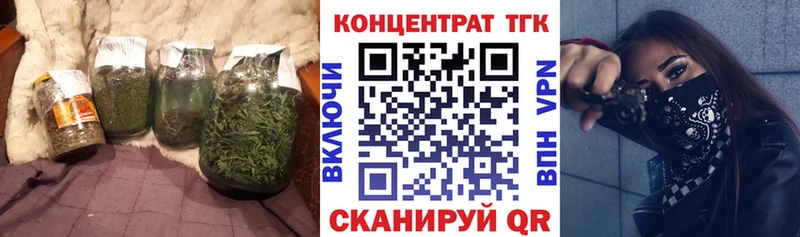Купить где  Коряжма  ТГК концентрат 
